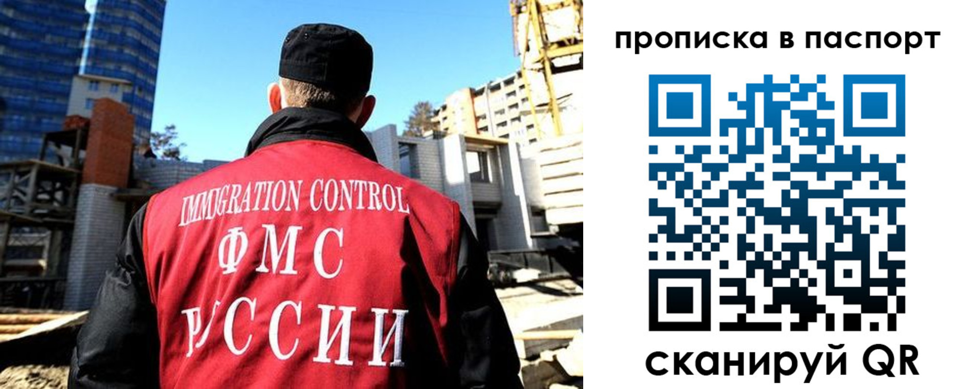 прописка для кредита в Сыктывкаре