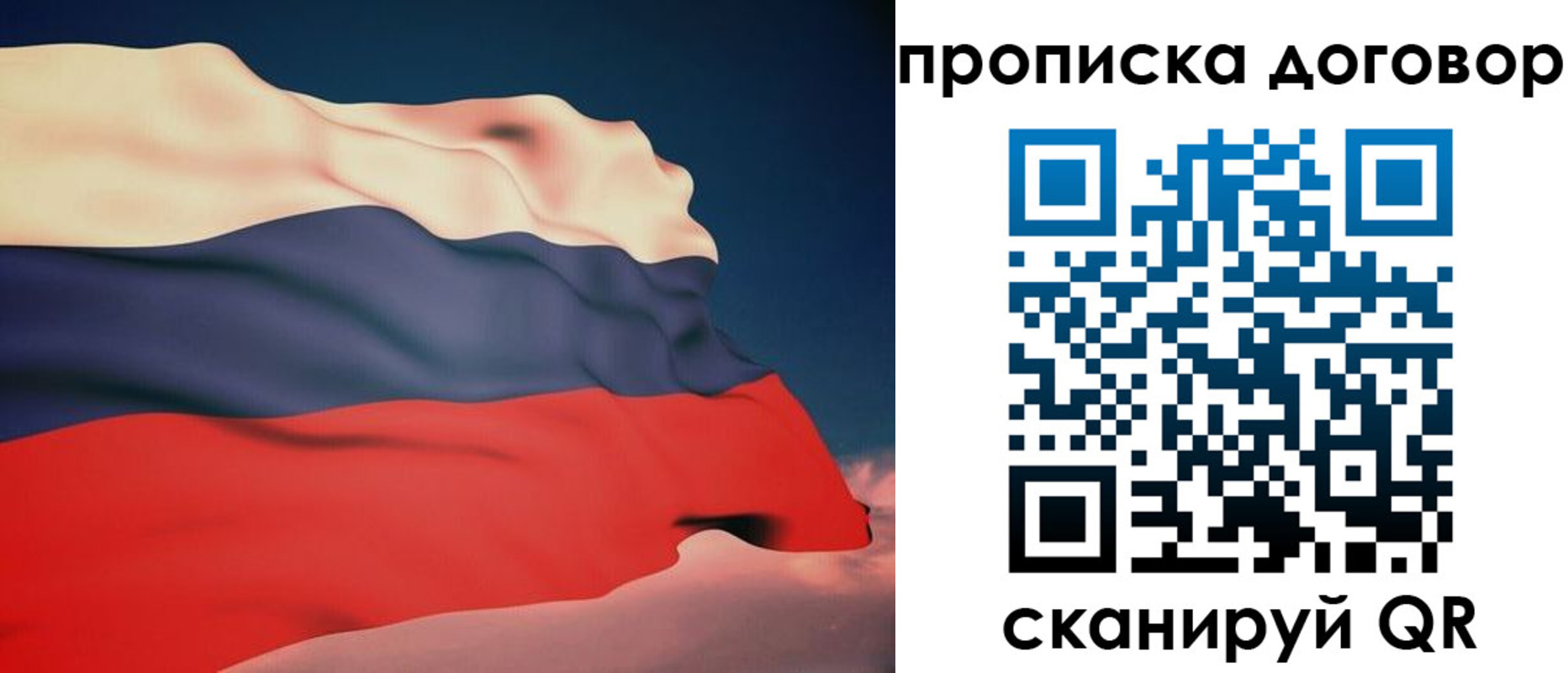 регистрация для дет. сада в Сыктывкаре