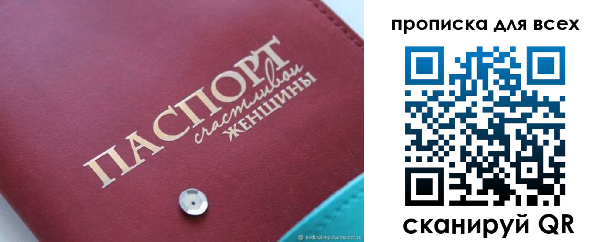 прописка поиск в Сыктывкаре
