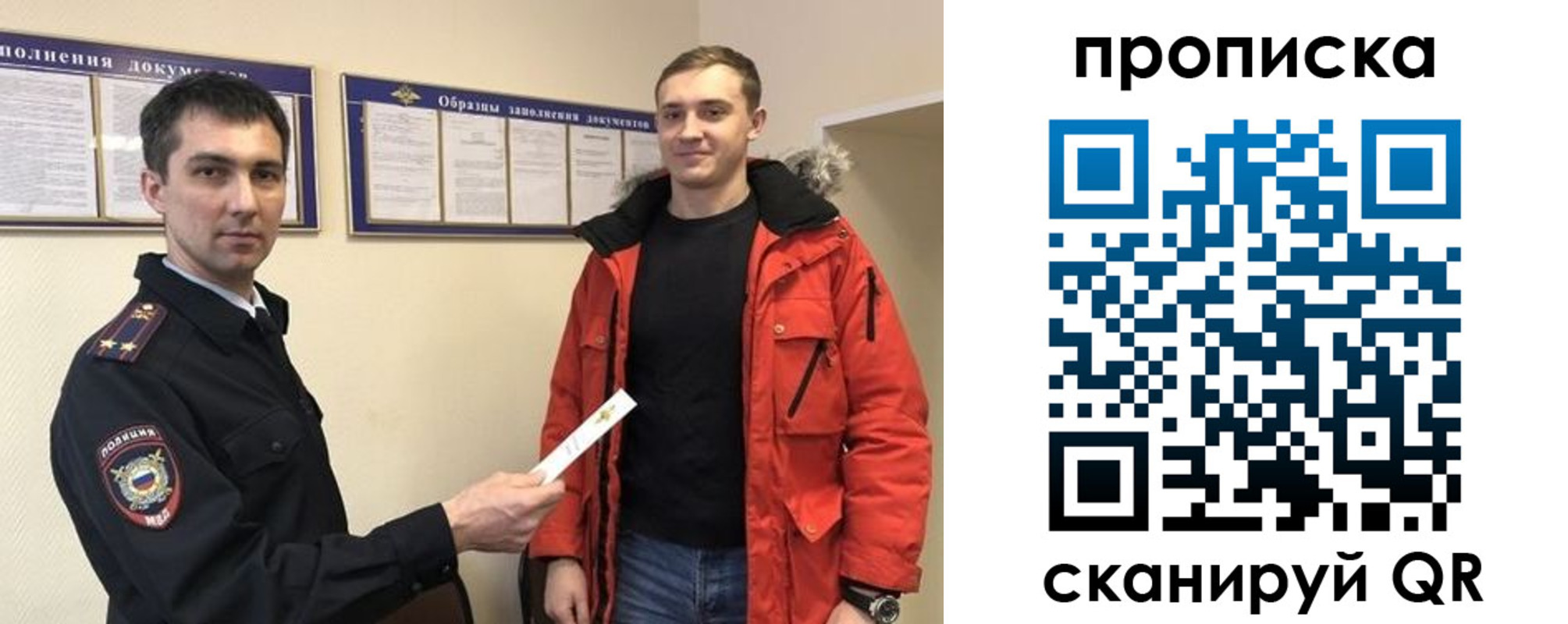 пропишу в квартире в Сыктывкаре